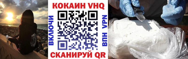 Купить МДМА  АМФЕТАМИН  ГАШ  Бошки Шишки  Cocaine  Меф мяу мяу  КЕТАМИН  Псилоцибиновые грибы  А ПВП  Вяземский