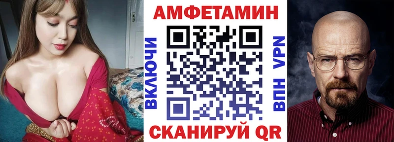 АМФ Premium Купить где Вяземский