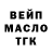 Дистиллят ТГК жижа Elena Zaporozhchuck