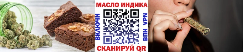 Купить закладки  Вяземский  Canna-Cookies конопля 