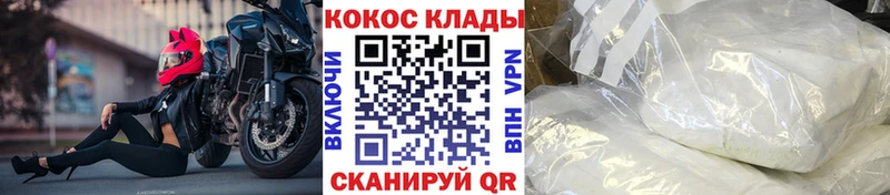 Купить  Вяземский  Cocaine 97% 