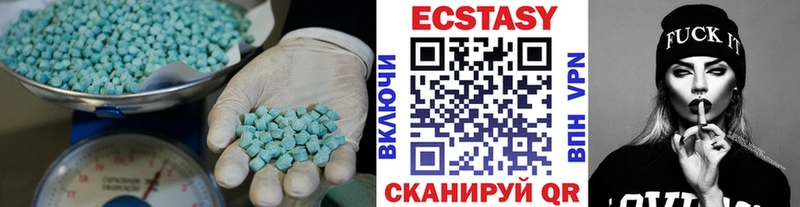 Экстази Дубай  Купить закладки  Вяземский 