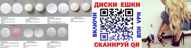 Ecstasy 300 mg Вяземский