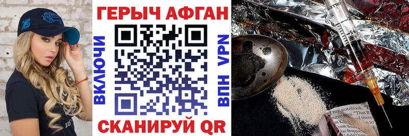 Купить  Вяземский  Героин белый 