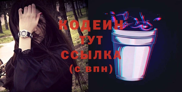 MESCALINE Богородск