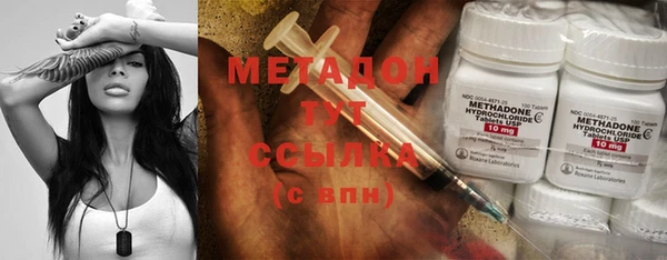 марки lsd Россошь