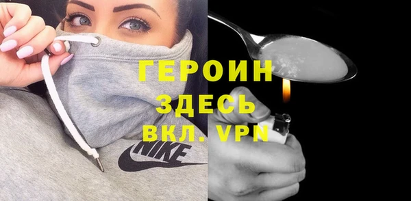 мефедрон VHQ Рославль