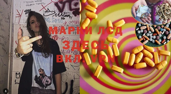 MESCALINE Богородск