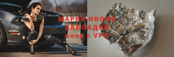 MESCALINE Богородск