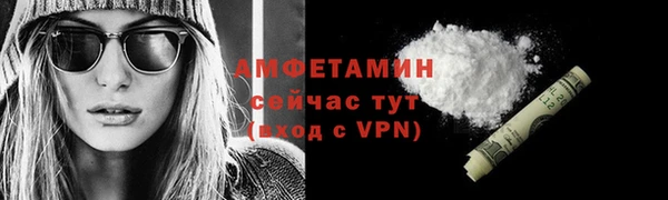 MESCALINE Богородск