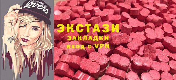 MESCALINE Богородск