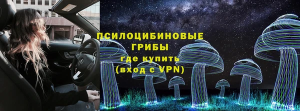 MESCALINE Богородск