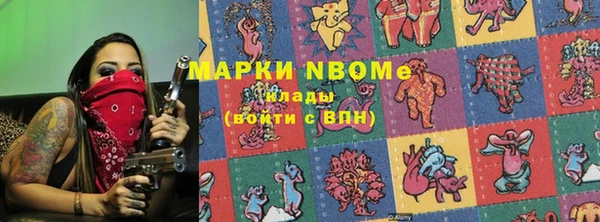 MESCALINE Богородск