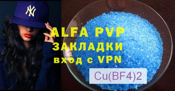 MESCALINE Богородск