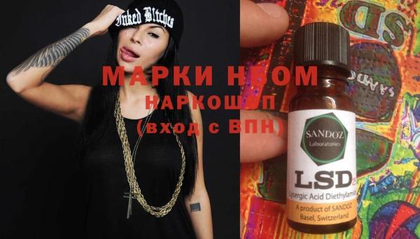 мефедрон VHQ Рославль