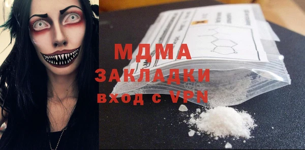 дмт Богородицк