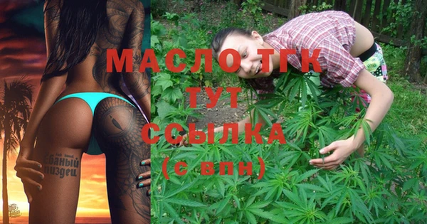 MESCALINE Богородск