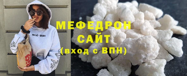 MESCALINE Богородск