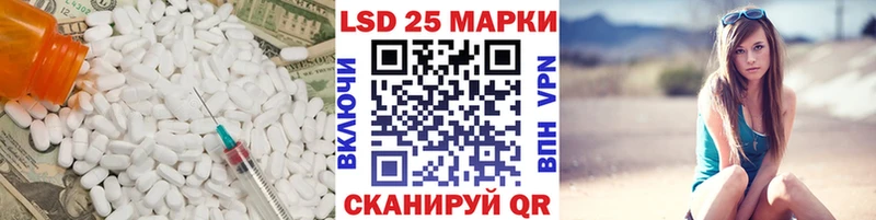 ЛСД экстази кислота  Купить где  Вяземский 