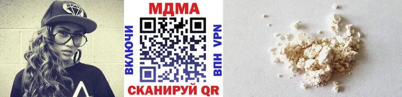 МДМА молли  Купить где  Вяземский 