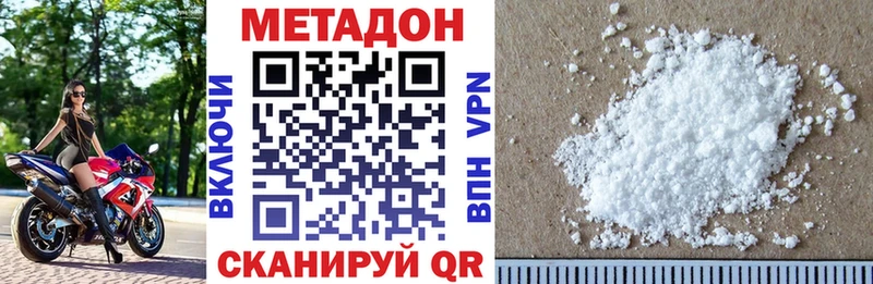 МЕТАДОН мёд Вяземский