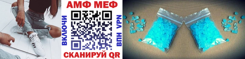 Метамфетамин Декстрометамфетамин 99.9%  Купить закладки  Вяземский 