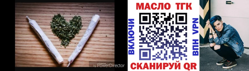 Купить  Вяземский  ТГК вейп с тгк 