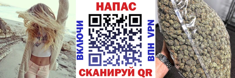 Бошки марихуана SATIVA & INDICA  Купить  Вяземский 